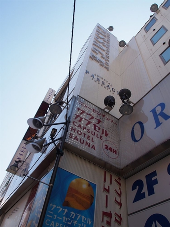 Imagen general del Hostel Ueno Station Oriental 2 - Cater To Men. Foto 1