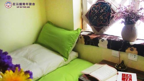 Imagen de la habitación del Hostel Up In The Air Youth. Foto 7