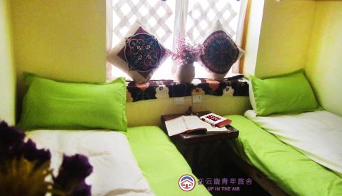 Imagen de la habitación del Hostel Up In The Air Youth. Foto 8