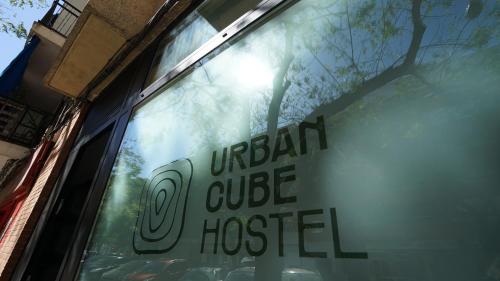 Imagen general del Hostel Urban Cube Sevilla. Foto 14