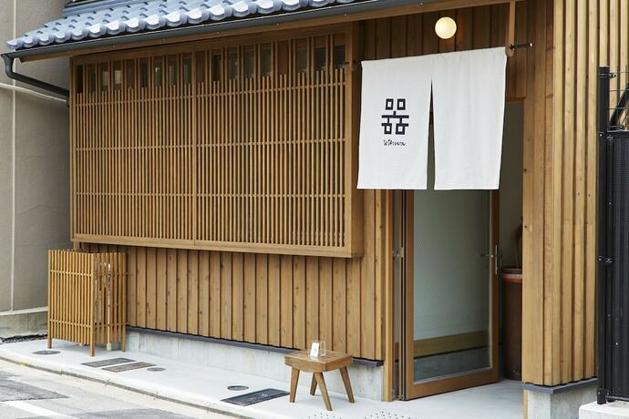 Imagen general del Hostel Utsuwa Designed. Foto 2