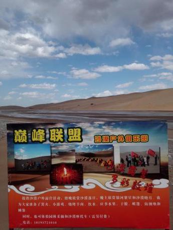 Imagen de la habitación del Hostel Wanju. Foto 7