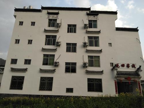 Imagen de la habitación del Hostel Wuyuan Jiangling Huatian. Foto 9