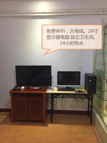 Imagen de la habitación del Hostel Wuzhou. Foto 9