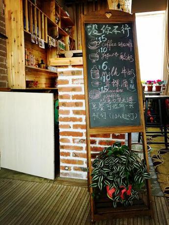 Imagen general del Hostel Xiahe Labrang Tibetan. Foto 2