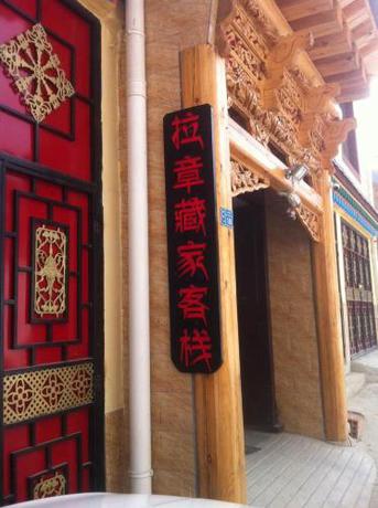 Imagen de la habitación del Hostel Xiahe Labrang Tibetan. Foto 9