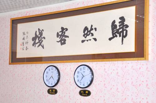 Imagen de la habitación del Hostel Xiamen Guiran. Foto 1