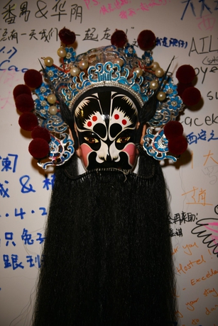 Imagen de los interiores del Hostel Xi'an The Facebook Youth. Foto 15