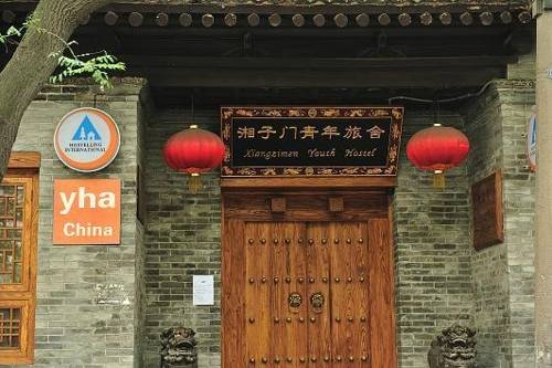 Imagen general del Hostel Xiangzimen Youth. Foto 4