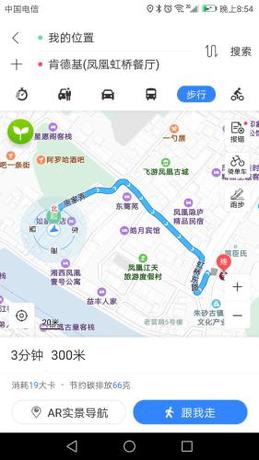 Imagen general del Hostel Xiangzishen. Foto 3