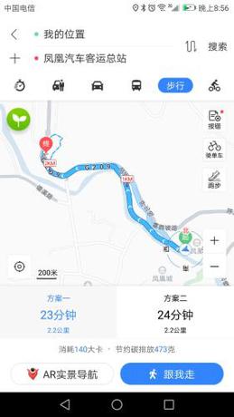 Imagen general del Hostel Xiangzishen. Foto 4