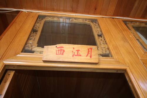 Imagen de la habitación del Hostel Xiao Ren Building 1. Foto 6