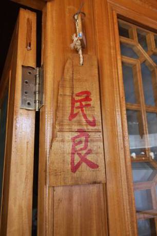 Imagen de la habitación del Hostel Xiao Ren Building 1. Foto 14