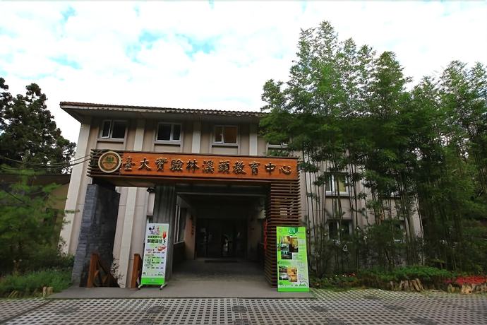 Imagen de la habitación del Hostel Xitou Education Center. Foto 14