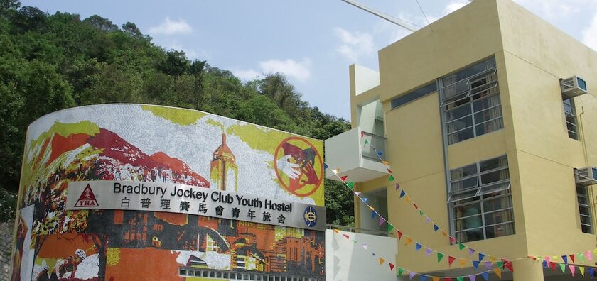 Imagen general del Hostel Yha Bradbury Jockey Club Tai Mei Tuk Youth. Foto 2