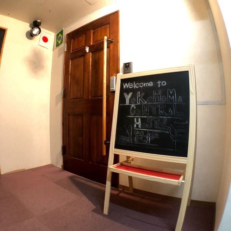 Imagen de la habitación del Hostel Yokohama Central. Foto 14