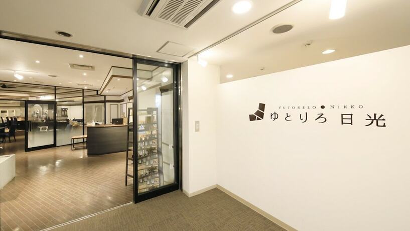 Imagen general del Hostel Yutorelo Nikko -. Foto 7