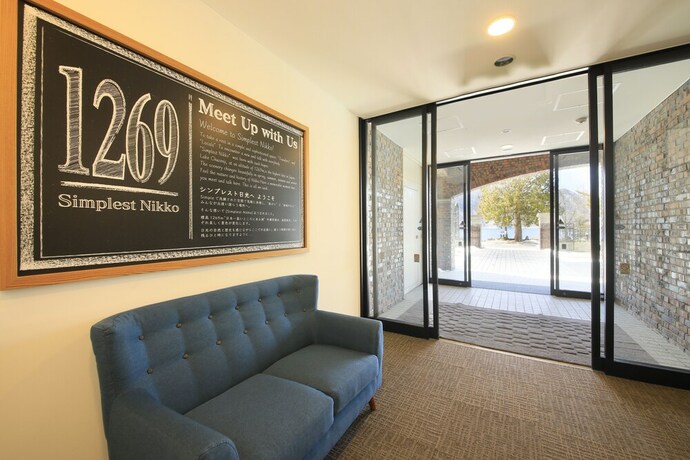 Imagen de los interiores del Hostel Yutorelo Nikko -. Foto 32