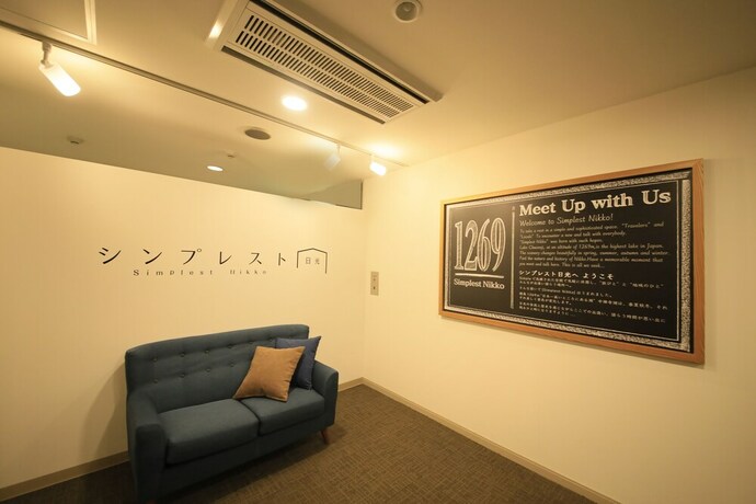 Imagen de los interiores del Hostel Yutorelo Nikko -. Foto 33