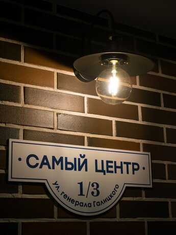 Imagen general del Hostel &laquo;very Center&raquo;. Foto 2