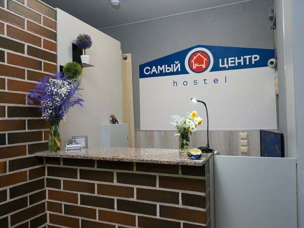 Imagen general del Hostel &laquo;very Center&raquo;. Foto 9