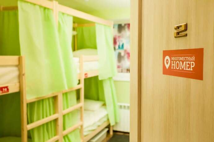 Imagen general del Hostel &laquo;very Center&raquo;. Foto 10