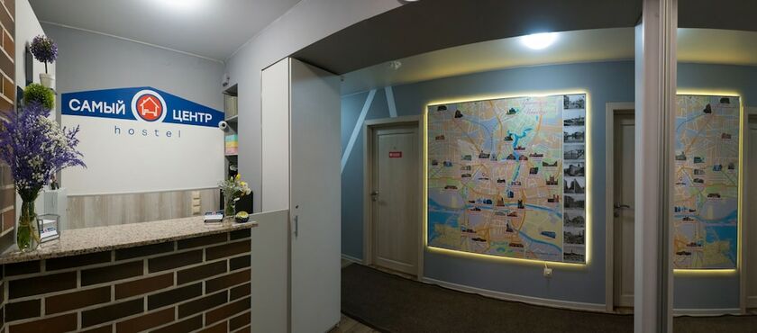 Imagen general del Hostel &laquo;very Center&raquo;. Foto 12