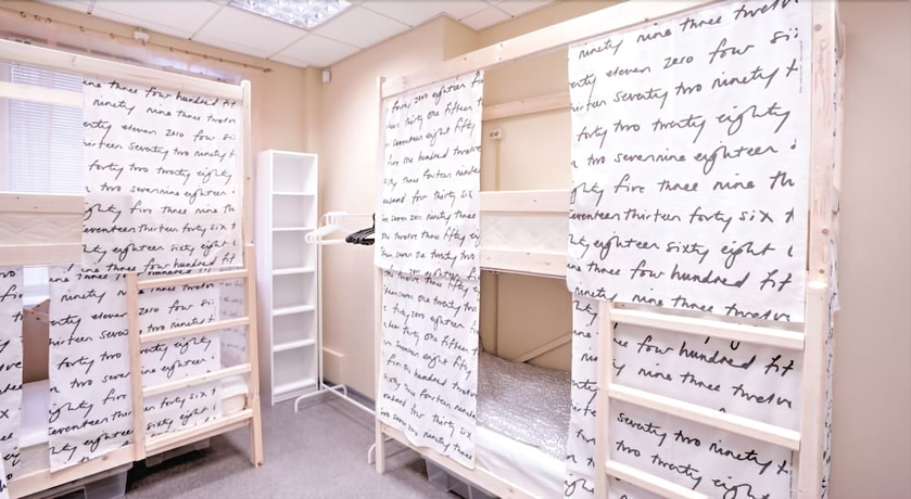 Imagen de la habitación del Hostel s Rus - Belorusskaya. Foto 5