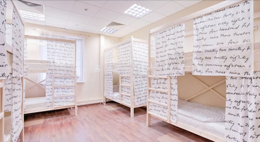Imagen de la habitación del Hostel s Rus - Belorusskaya. Foto 9