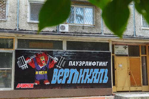 Imagen general del Hotel гостиница аркада. Foto 2