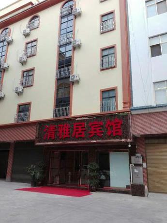 Imagen general del Hotel 清雅居宾馆. Foto 4