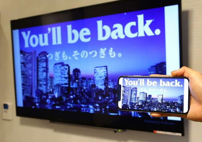 Imagen general del Hotel アパホテル 名古屋駅新幹線口南. Foto 3
