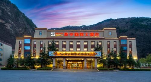 Imagen general del Hotel 九寨沟星宇国际大酒店. Foto 12