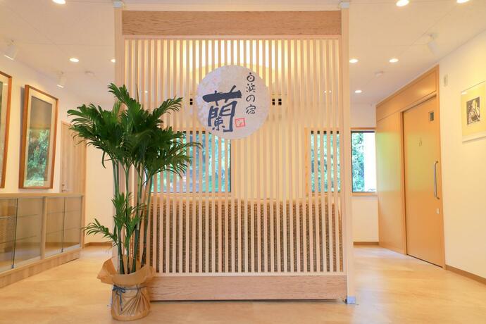 Imagen general del Hotel 白浜の宿　 蘭. Foto 28