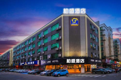 Imagen general del Hotel 柏盛酒店花都广场店. Foto 1
