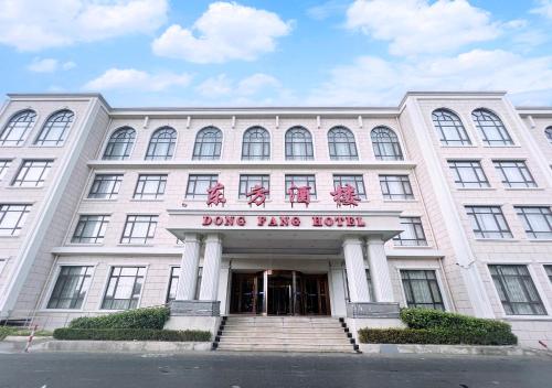 Imagen general del Hotel 上海东方大酒店. Foto 2
