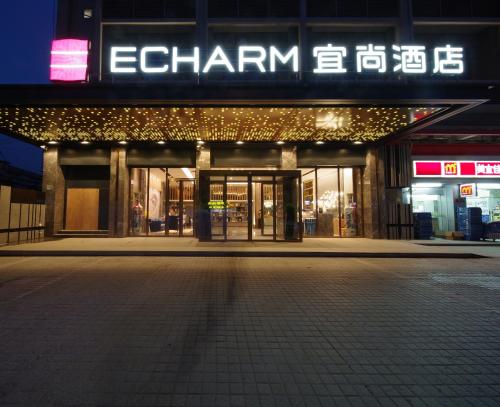 Imagen general del Hotel 宜尚酒店广州番禺长隆板桥地铁站店. Foto 12