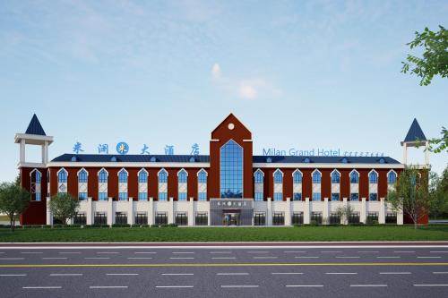 Imagen general del Hotel 大酒店. Foto 2