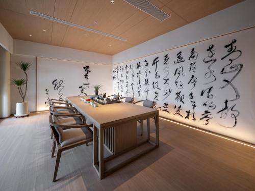 Imagen general del Hotel 诸暨云满屋艺术酒店. Foto 5