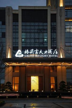 Imagen general del Hotel 南昌象湖格兰云天大酒店. Foto 13