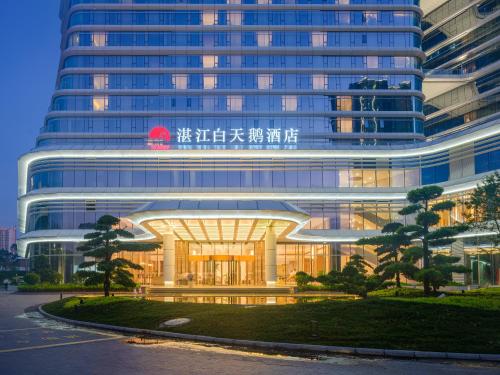 Imagen general del Hotel 湛江白天鹅酒店. Foto 6