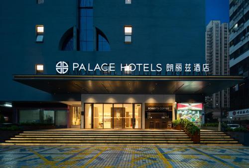 Imagen general del Hotel 朗丽兹酒店深圳罗湖口岸店. Foto 1