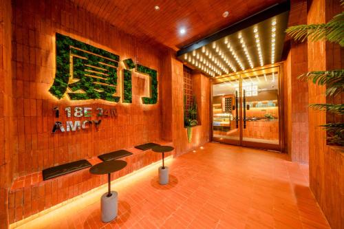 Imagen general del Hotel 厦门中山路步行街趣栗酒店. Foto 3