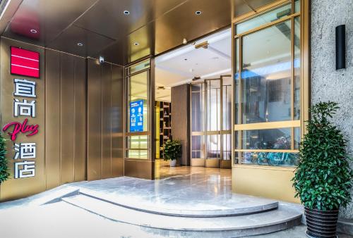 Imagen general del Hotel 广州北京路步行街酒店. Foto 1
