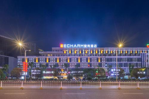 Imagen general del Hotel 宜尚酒店为恩施市文化中心新天地店. Foto 1