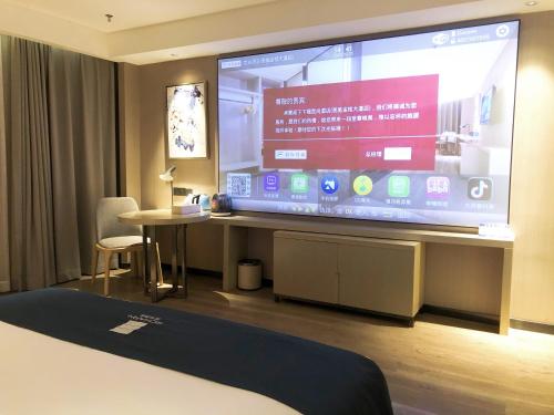 Imagen general del Hotel 宜尚酒店为恩施市文化中心新天地店. Foto 7