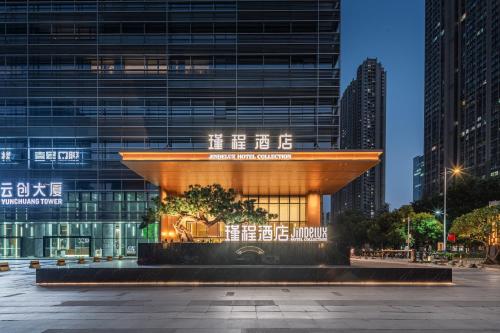 Imagen general del Hotel 佛山南海金融城瑾程酒店. Foto 1