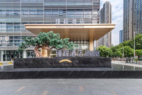 Imagen general del Hotel 佛山南海金融城瑾程酒店. Foto 3