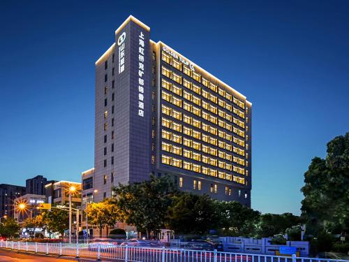 Imagen general del Hotel 上海虹桥兖矿郁锦香酒店. Foto 1