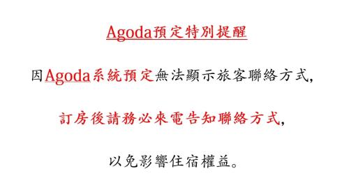 Imagen de la habitación del Hotel 礁溪溜溜溫泉民宿. Foto 20